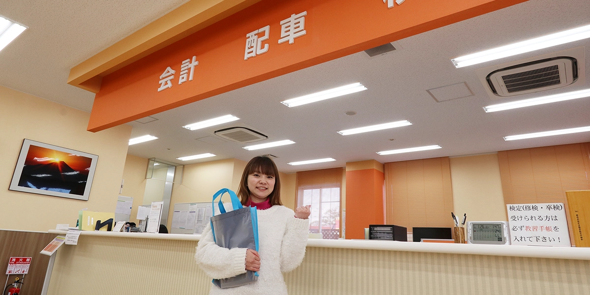 画像:遠鉄袋井自動車学校